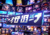 王者荣耀日活跃用户