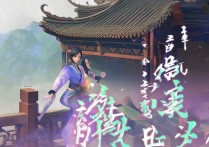 一梦江湖 梯度服怎么玩？