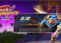 王者荣耀新皮肤爆料
