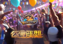 斗破苍穹手游公测