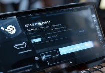 steam怎么修改密码