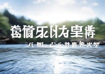 逆水寒手游下载