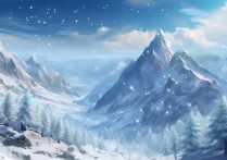 原神雪山