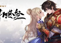 王者荣耀情侣名字一对