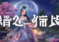 倩女幽魂手游