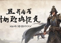 澜王者荣耀怎么玩？