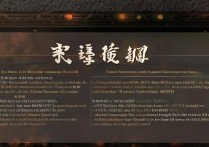 逆水寒新版本更新了什么？