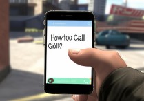 gta5怎么打电话