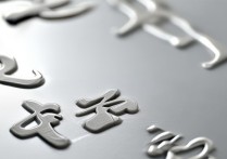 逆水寒官方