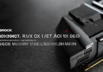 华擎 RX 9060 XT 显卡：8/16GB 显存 2499 元起