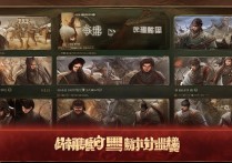 4399三国杀online