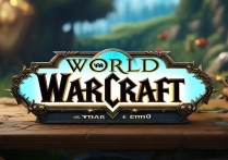 魔兽世界字体修改