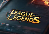lol英雄联盟官网