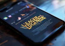 掌上英雄联盟app官方下载