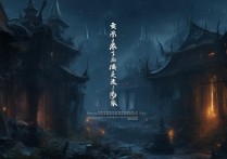 暗黑破坏神3国服