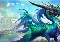 造梦西游3龙仔技能