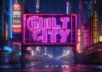 罪恶都市作弊码