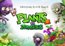 植物大战僵尸 2 视频在哪里看？