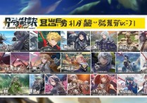 原神新版本有什么内容？