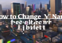 和平精英怎么免费改名字？
