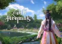 第五人格杰园