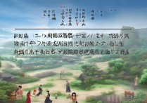 一梦江湖万物生怎么玩？