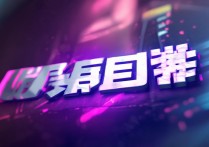 游聚游戏平台