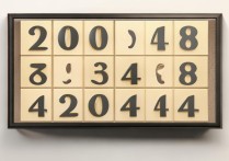 2048游戏攻略