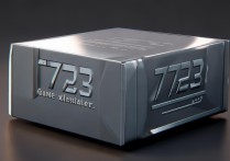 7723游戏盒安装