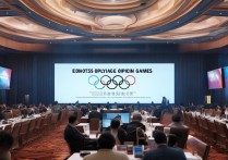 国际奥委会电竞奥运会筹备论坛 6 月下旬召开，腾讯、沐瞳参与