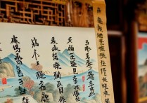 燕云十六声截图