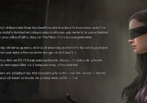 第五人格盲女怎么玩？
