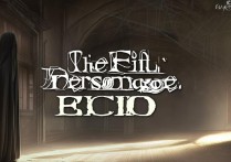 第五人格回声