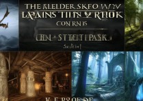 上古卷轴 5dlc 有哪些内容？