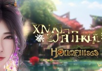 王者荣耀杨玉环皮肤官宣