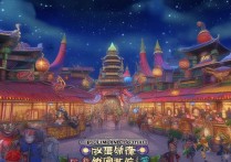 梦幻西游红尘试炼