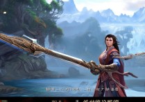 轩辕剑端游