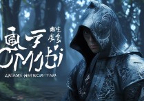 阴阳师手游