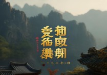 燕云十六声是手游吗