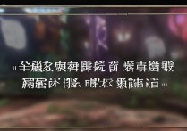 王者荣耀英雄台词