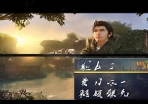 网易逆水寒