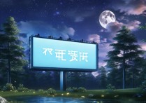 梦幻西游维护时间