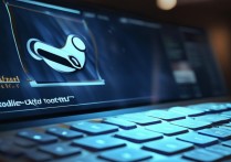 steam账号登录