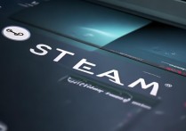 steam官网
