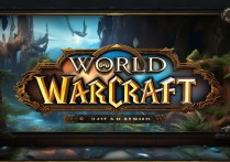魔兽世界官网首页