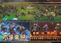 王者荣耀新模式