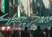 赛博朋克2077下载