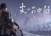 原神穷途末路