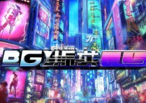 大主宰手游