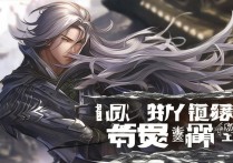王者荣耀元歌怎么玩？